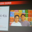 세계를 향한 무한도전 이미지