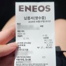 ECO CAR SERVICE | 야쿠시마 렌트카 닛폰렌트카 2박 3일 후기 / 콤팩트카 도요타 야리스, 자란넷 예약