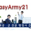 조광현국제종합행정사사무소 이미지