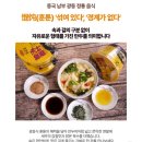 광동 | 훈툰면 광동식 완탕면 후기, 해장라면 깔끔한 새우국물 건면