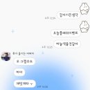 몽마르뜨이대로라이브카페 | 리뷰][캐럿일상]​버논 디에잇 V8 라이브 고양 콘서트 첫콘 스탠딩 후기, 버논이 아이컨택 역대급 영상...