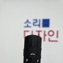 시나브로보청기 이미지