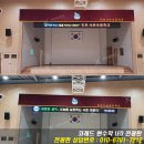 인천서운초등학교 이미지