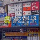 대림1차아파트상가 이미지