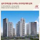 인천시청역(인천1호선) 이미지