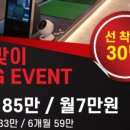 보이스캐디VSE탑 네이버블로그