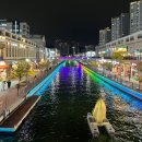 효자1동-04(맑은물사업소내) | 김포 라베니체 문보트 금빛수로 보트하우스 주차 예약 환불 후기