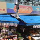 둔촌대로 425번길 Daum카페