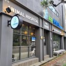 아이앤지동물병원 이미지