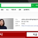 골든비치공인중개사사무소 이미지