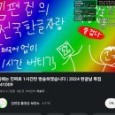 명품왕짜장 | [41주차] 10.14 - 10.20