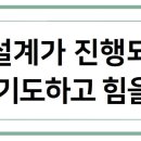 (주보)2025년 2월 셋째주일(0216) 주보 이미지