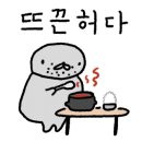 다인촌
