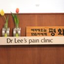 이영수마취통증의학과의원
