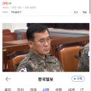 보배펌) 여인형 "김어준 아닌 가수 '김호중'으로 알고 있었다" 이미지