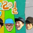 몬테리오 이미지