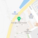 광도공인중개사사무소 이미지