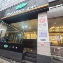 포메인 분당오리역점
