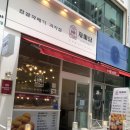 자미당 정관점 네이버블로그