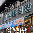 (주)원주연탄 이미지