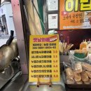 제주한라불갈비소시지