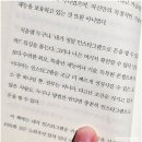하루 30분, 인스타그램으로 월 200만원 더 번다 초보자도 가능한 인스타 성장공식 책후기