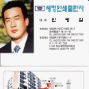 동부종합상가 이미지