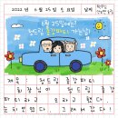 청드림