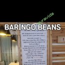 바링고빈스 이미지