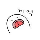 속리산통나무펜션