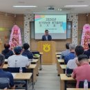 동거창농업협동조합