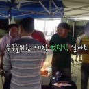 첨단정비마을 이미지