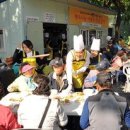 초읍어린이대공원 무료급식소 이미지