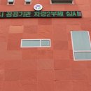 고농도 미세먼지 비상저감조치(차량2부제) 시행 이미지