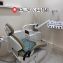 주천컨설팅 | 동탄 목동 한번으로 효과 좋은 동탄피부관리 추천 소엘라 에스테틱