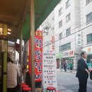이화참숯불갈비 이미지