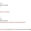 건설기술교육원 | 영남건설기술교육원 교육 신청 후기