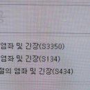 경희탑한의원 이미지