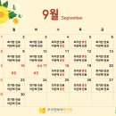 조이앤부부한의원 이미지