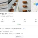 가보고 싶은 디저트집 | 파티세리 송버드, 도곡동 디저트 맛집
