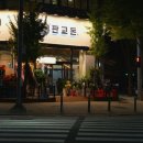 구이락 | [ 내돈내산 - 서현역 맛집추천] 구이락, 판교돈, 카페굿웨더