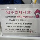 파주시 급식센터 꿈도락 | [정보] 헌혈의 집 대화역센터 방문 후기(주차, 파주시 헌혈)