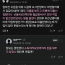 ＜소득 기반 대출＞이라는 개념이 자리 잡는 과도기에는 평생 노동을 해야? 이미지