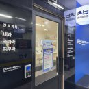 참사랑내과의원 이미지