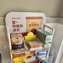 감성커피오산외삼미점