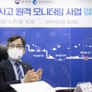 산단 감시 이미지