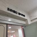 피아올린음악학원 이미지