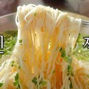 Real, Legendary Korean Noodle 이미지