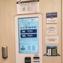 동진빨래방 이미지