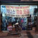 영스포츠 이미지